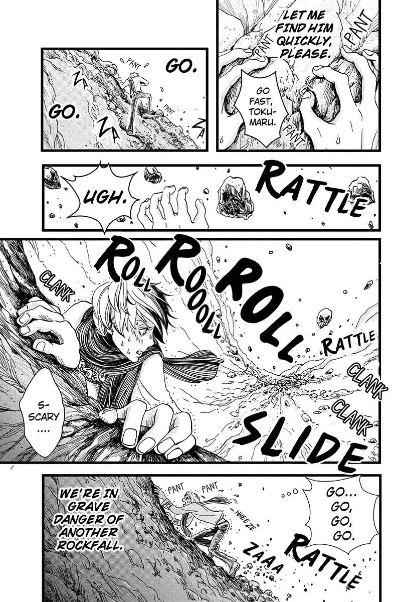 Ruten no Teruma Chapter 7 5